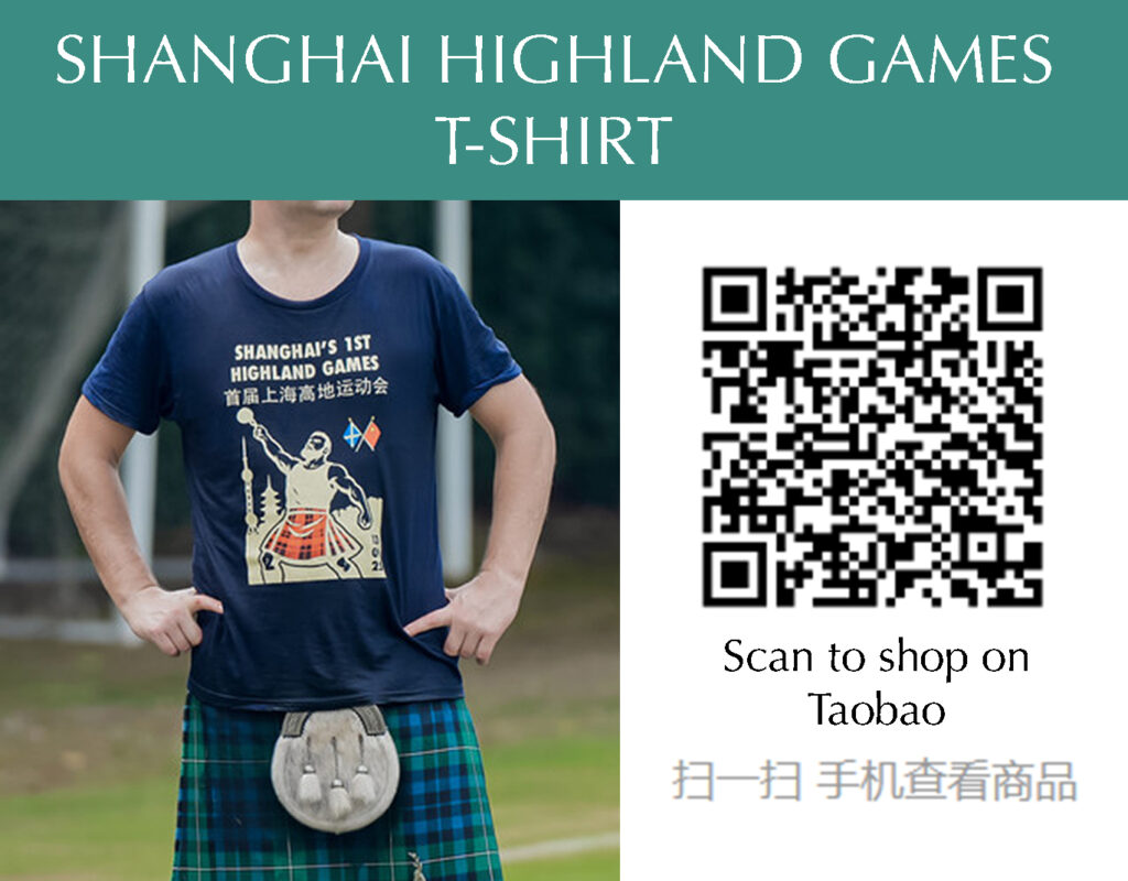 Shanghai Scottish Band Shanghai Scottish Shanghai Scottish football team Highland Games Shanghai Shanghai Scottish club